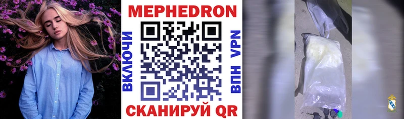 Наркотические вещества Билибино Гашиш  А ПВП  МЕФ 