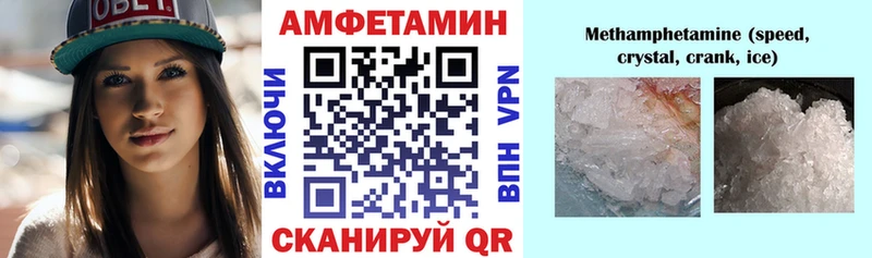 что такое Билибино Amphetamine 98%