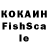 КЕТАМИН VHQ Korsun Viktoria