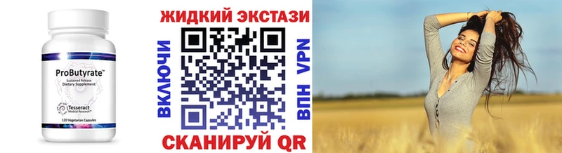 БУТИРАТ буратино  Билибино 
