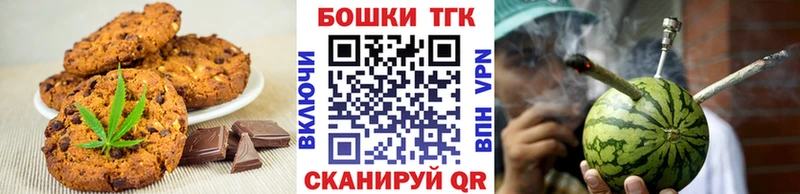Еда ТГК конопля  где купить наркотик  Билибино 