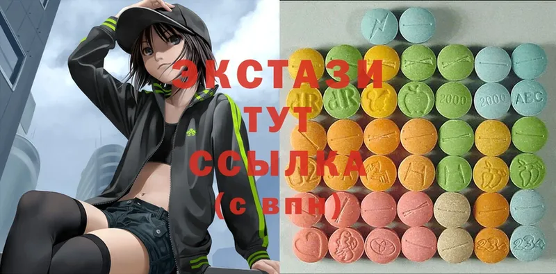 Экстази mix  купить закладку  Билибино 