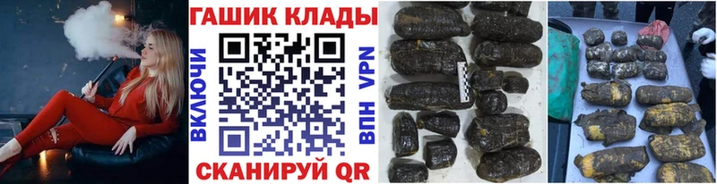 Гашиш хэш ОМГ ОМГ ONION Билибино