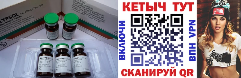 КЕТАМИН ketamine  Билибино 