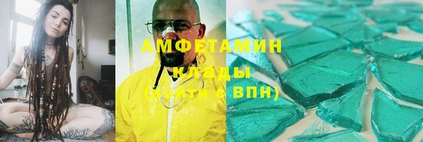 бошки Алексеевка