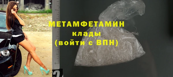 метадон Абдулино