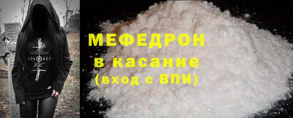 мефедрон мука Магадан