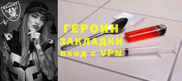 мяу мяу кристалл Магас