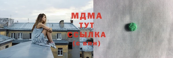 мяу мяу кристалл Магас