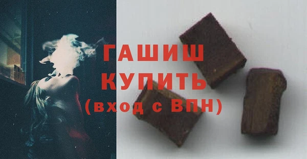 мяу мяу кристалл Магас