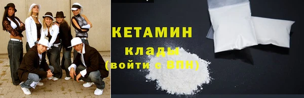 мефедрон мука Магадан