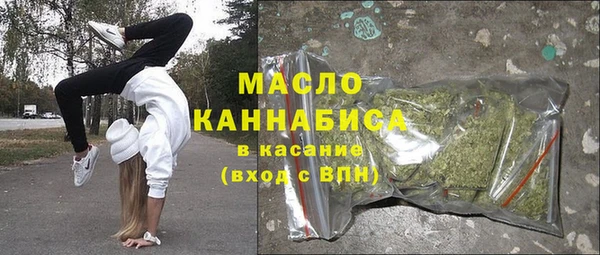 метадон Абдулино