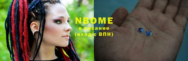 амф Абинск
