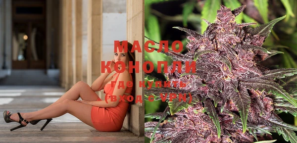 мяу мяу кристалл Магас