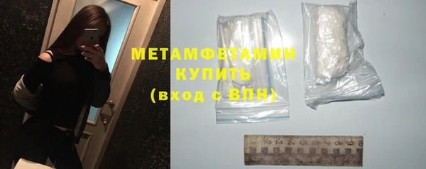 мефедрон мука Магадан