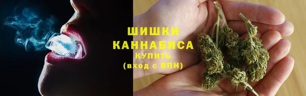 мяу мяу кристалл Магас