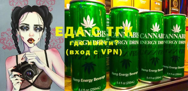 мяу мяу кристалл Магас