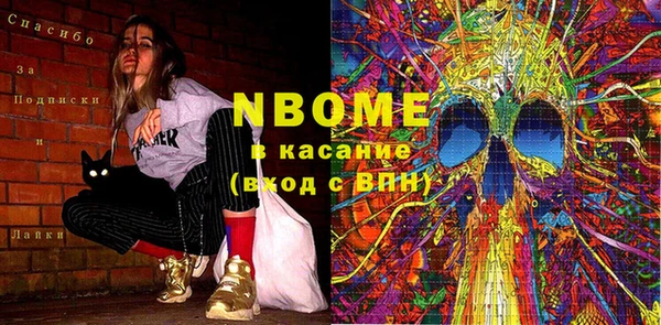 марки lsd Медногорск