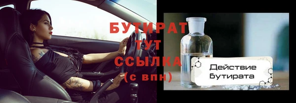 мефедрон мука Магадан