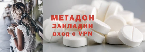 мяу мяу кристалл Магас