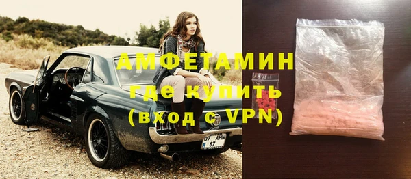 мефедрон мука Магадан