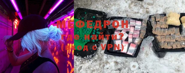 мет Абаза