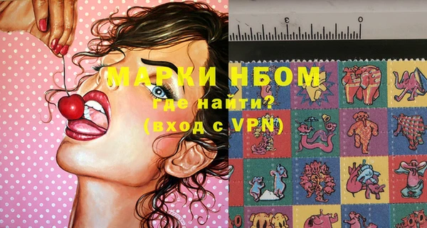 мефедрон Алзамай