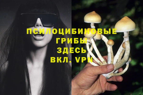 мефедрон мука Магадан