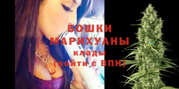 мяу мяу кристалл Магас