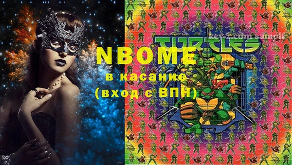 мяу мяу кристалл Магас