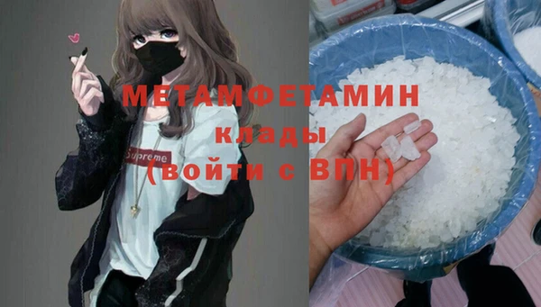 метадон Абдулино