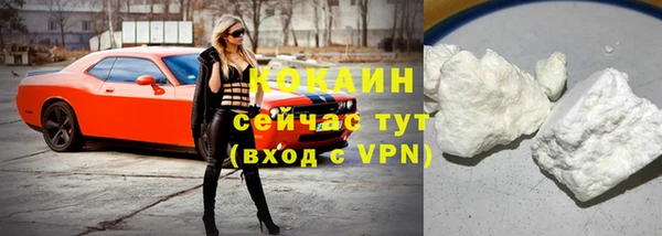 мефедрон Алзамай