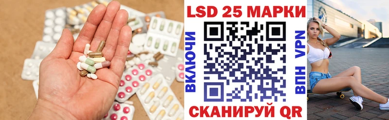 наркошоп  Билибино  LSD-25 экстази ecstasy 