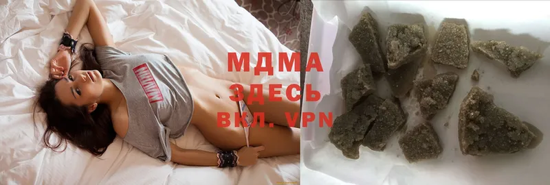 MDMA Molly  Билибино 