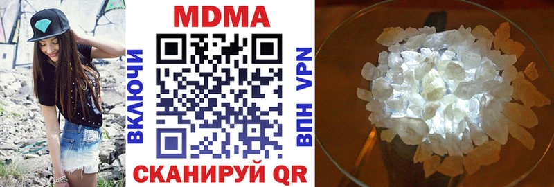 МДМА кристаллы  закладка  Билибино 