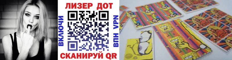 купить наркотики сайты  Билибино  Марки N-bome 1,8мг 