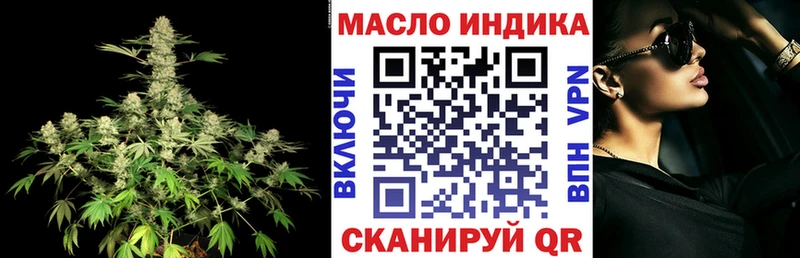 ТГК вейп  где купить   Билибино 